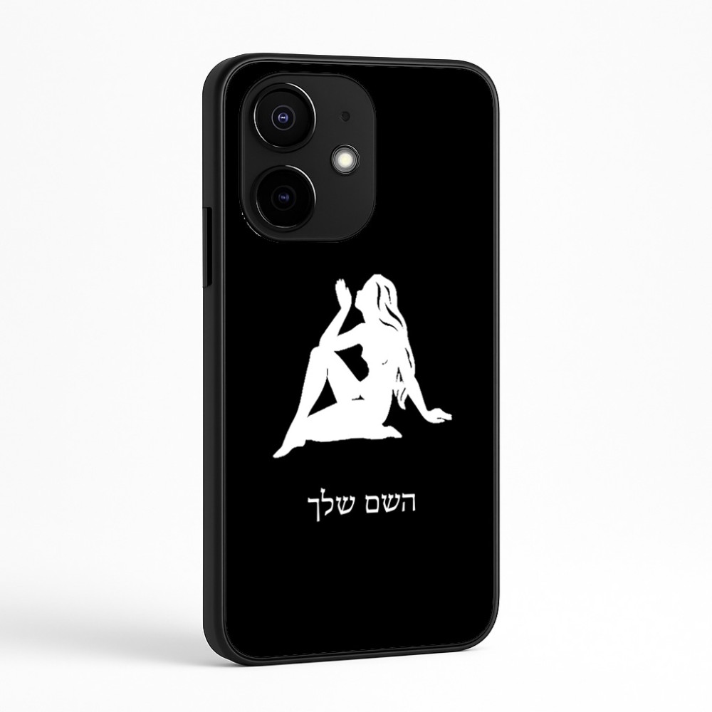 כיסוי בעיצוב אישי עם השם שלך לדגם - Realme Narzo 70 Pro 5G בעיצוב מזלות - בתולה