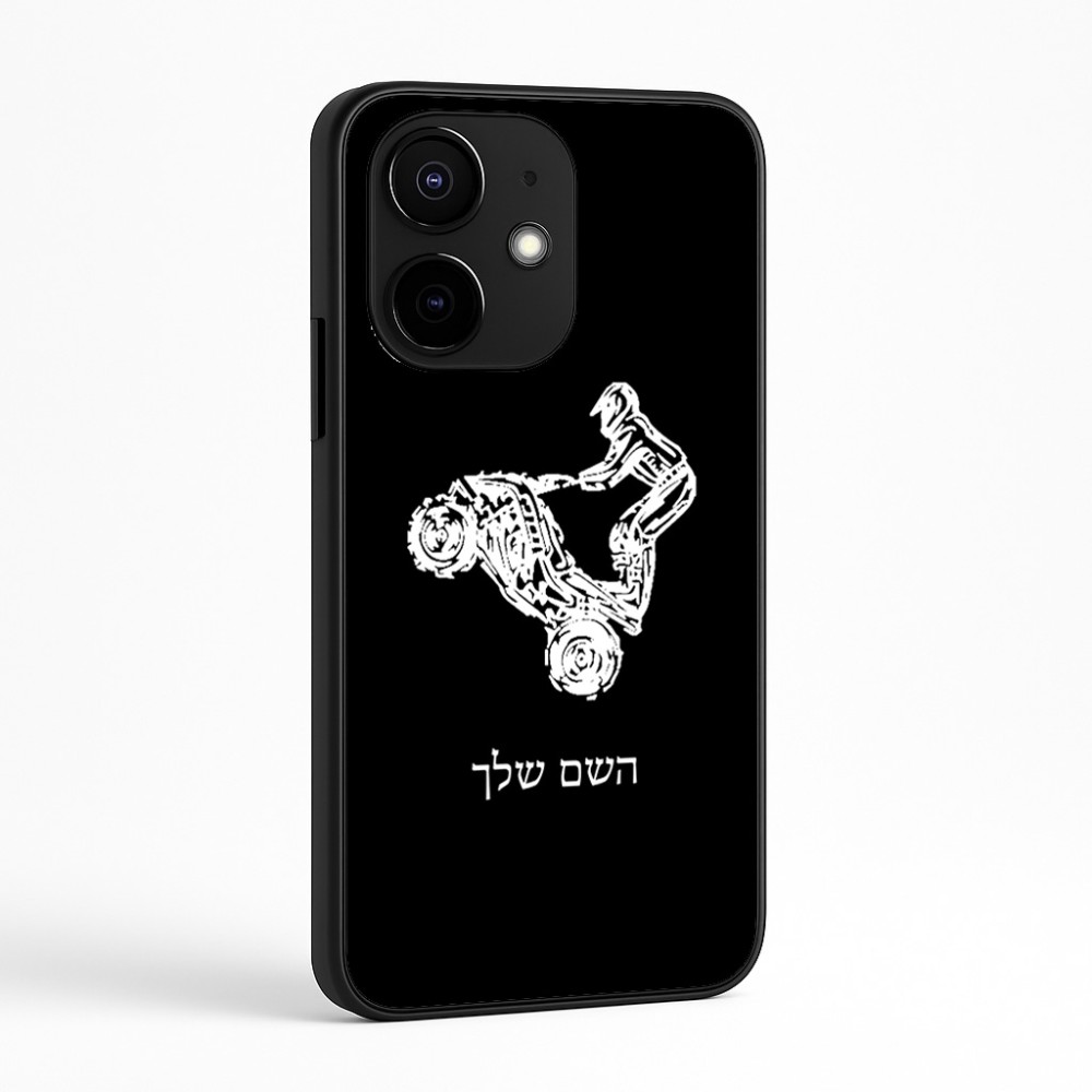 כיסוי בעיצוב אישי עם השם שלך לדגם - Realme Narzo 70 Pro 5G בעיצוב רוכב טרקטורונים