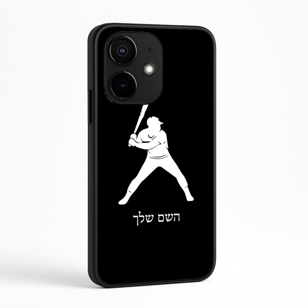כיסוי בעיצוב אישי עם השם שלך לדגם - Realme Narzo 70 Pro 5G בעיצוב שחקן בייסבול