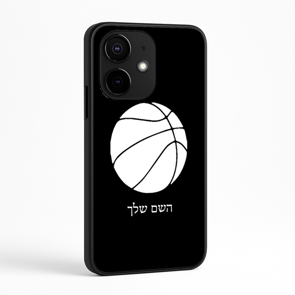 כיסוי בעיצוב אישי עם השם שלך לדגם - Realme Narzo 70 Pro 5G בעיצוב כדורסל