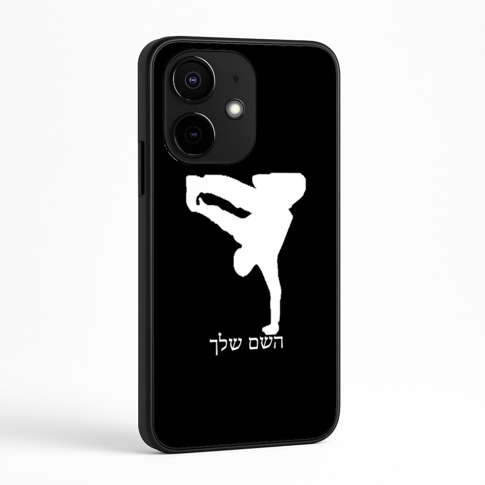 כיסוי בעיצוב אישי עם השם שלך לדגם - Realme Narzo 70 Pro 5G בעיצוב ברייקדאנס