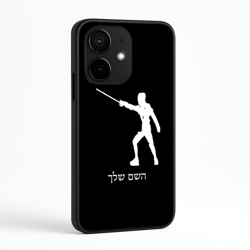 כיסוי בעיצוב אישי עם השם שלך לדגם - Realme Narzo 70 Pro 5G בעיצוב לוחם סייף