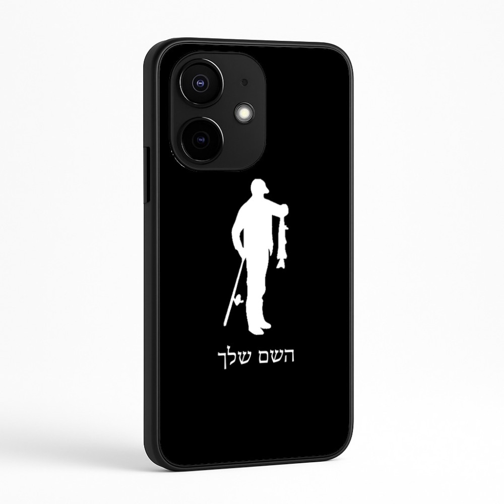 כיסוי בעיצוב אישי עם השם שלך לדגם - Realme Narzo 70 Pro 5G בעיצוב פישמן