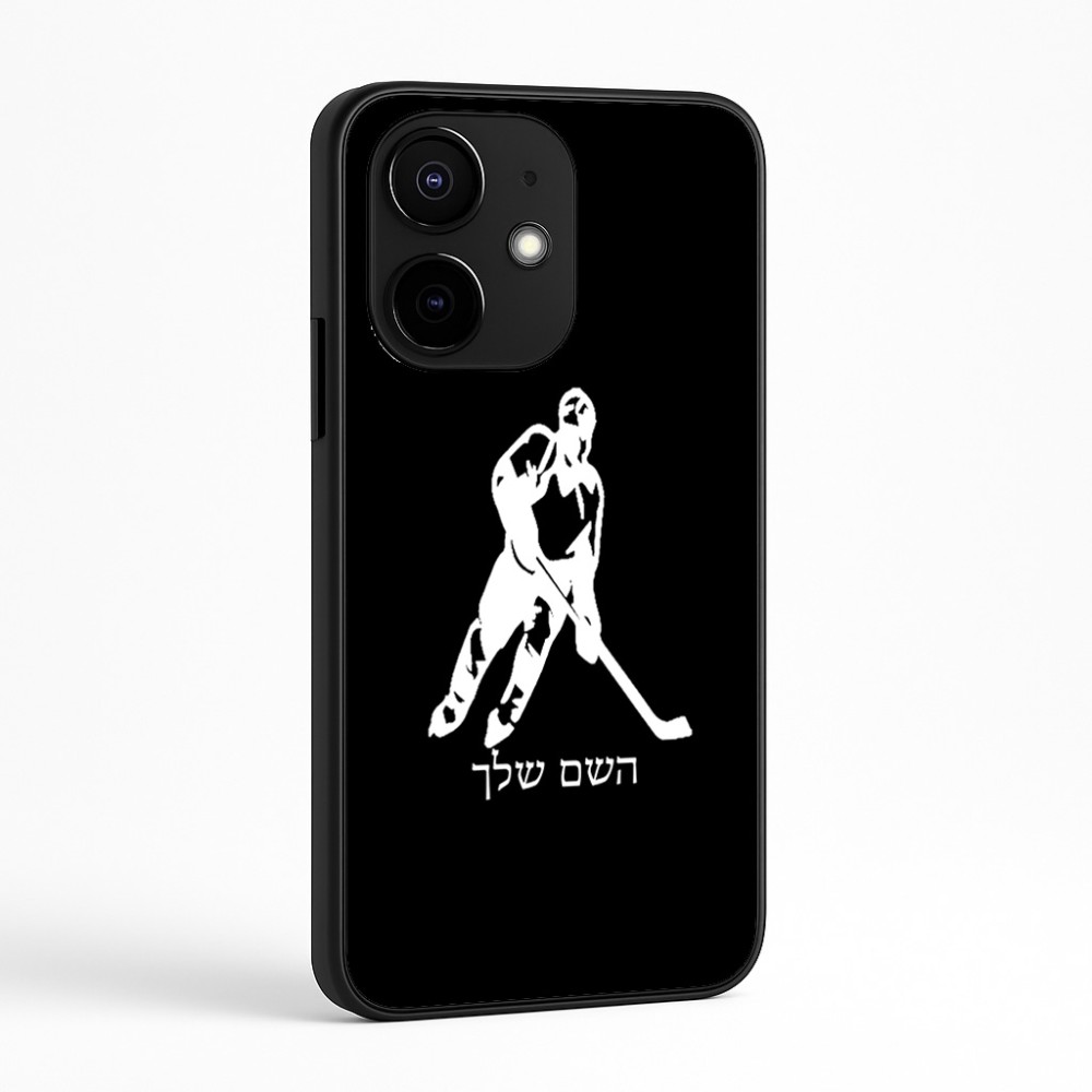 כיסוי בעיצוב אישי עם השם שלך לדגם - Realme Narzo 70 Pro 5G בעיצוב שחקן הוקי