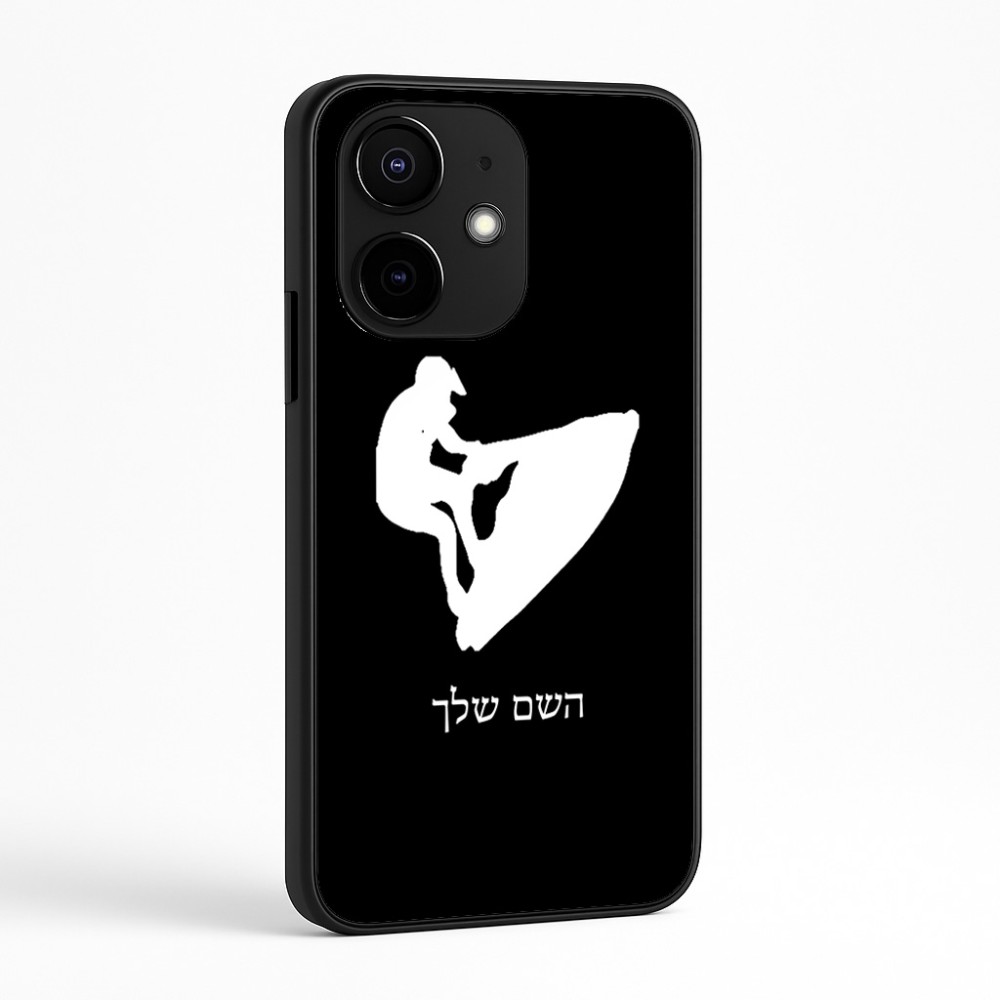 כיסוי בעיצוב אישי עם השם שלך לדגם - Realme Narzo 70 Pro 5G בעיצוב אופנוע ים