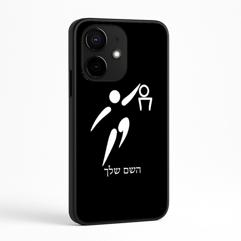 כיסוי בעיצוב אישי עם השם שלך לדגם - Realme Narzo 70 Pro 5G בעיצוב כדורסל אולימפי