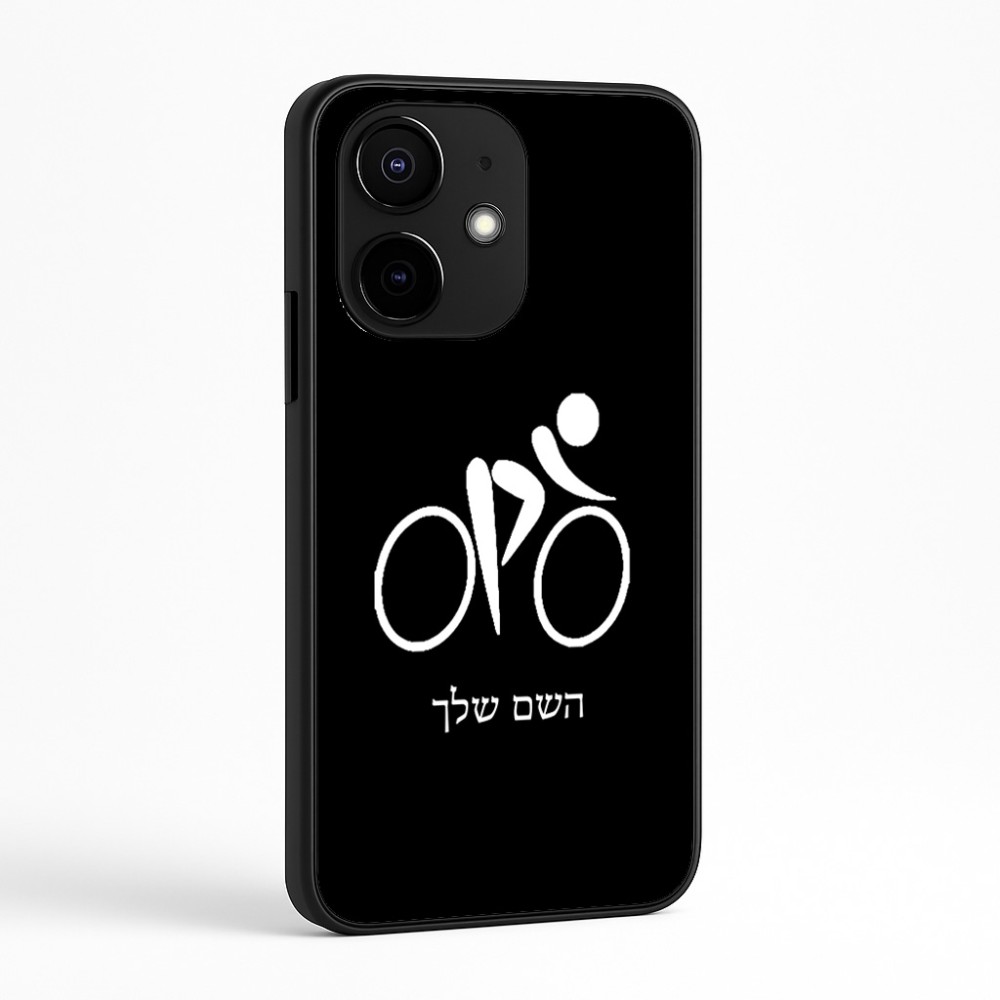 כיסוי בעיצוב אישי עם השם שלך לדגם - Realme Narzo 70 Pro 5G בעיצוב אופניים אולימפיים