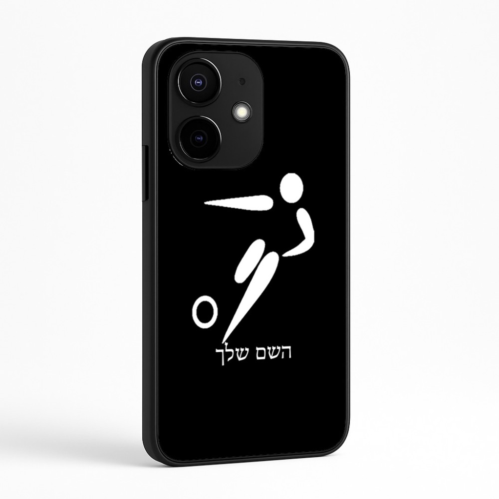 כיסוי בעיצוב אישי עם השם שלך לדגם - Realme Narzo 70 Pro 5G בעיצוב כדורגל אולימפי