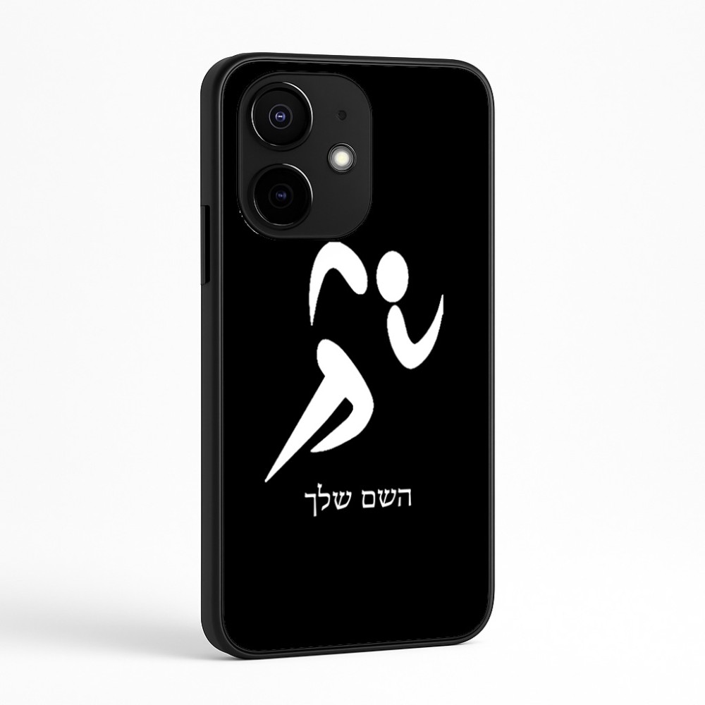 כיסוי בעיצוב אישי עם השם שלך לדגם - Realme Narzo 70 Pro 5G בעיצוב רצים אולימפיים