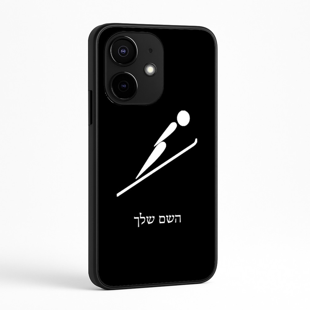 כיסוי בעיצוב אישי עם השם שלך לדגם - Realme Narzo 70 Pro 5G בעיצוב קפיצת סקי אולימפית