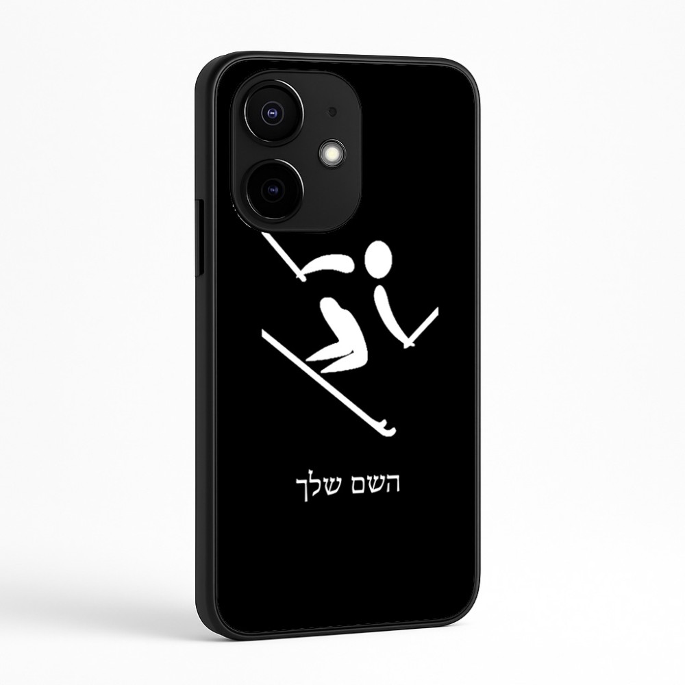 כיסוי בעיצוב אישי עם השם שלך לדגם - Realme Narzo 70 Pro 5G בעיצוב סקי אולימפי