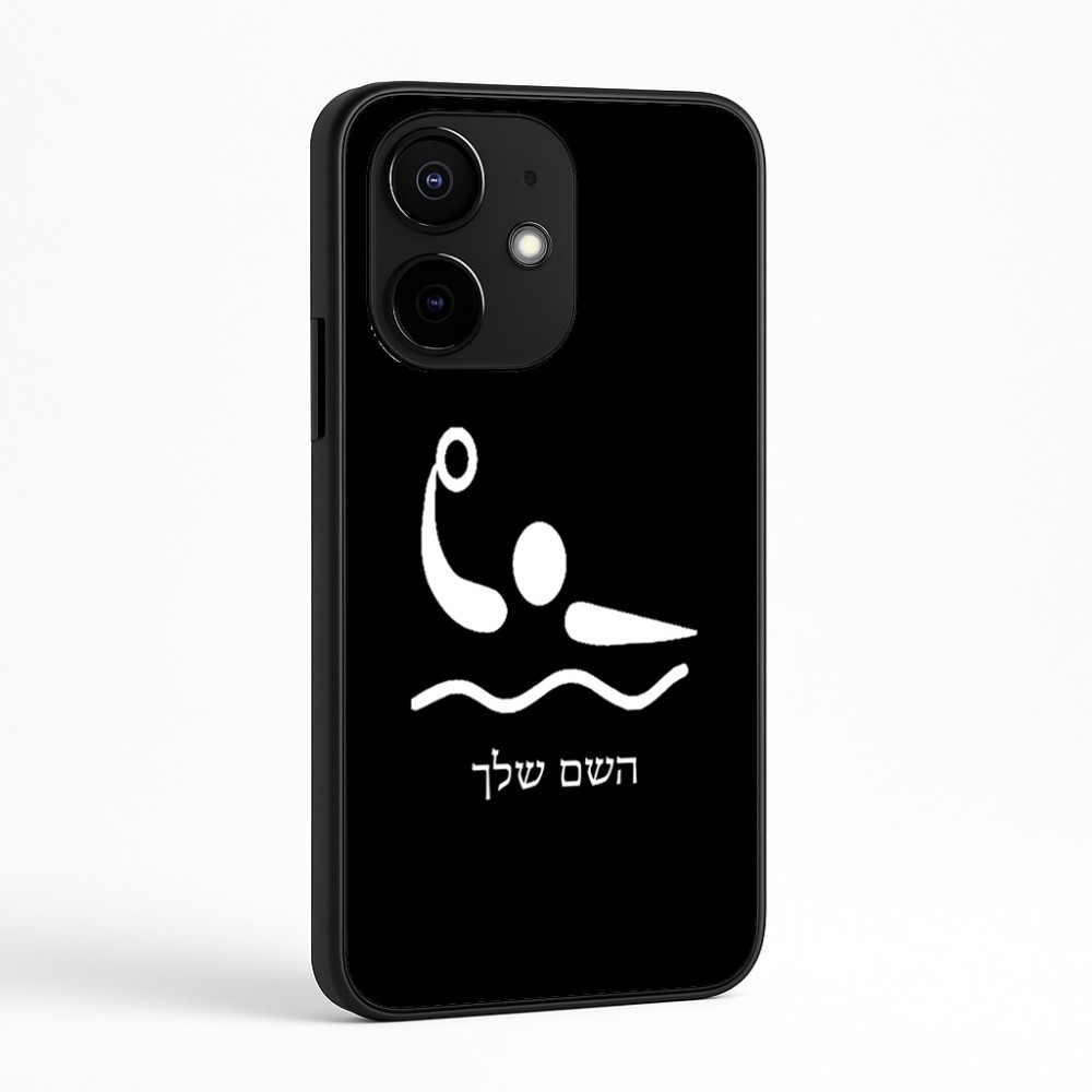 כיסוי בעיצוב אישי עם השם שלך לדגם - Realme Narzo 70 Pro 5G בעיצוב כדור מים אולימפי