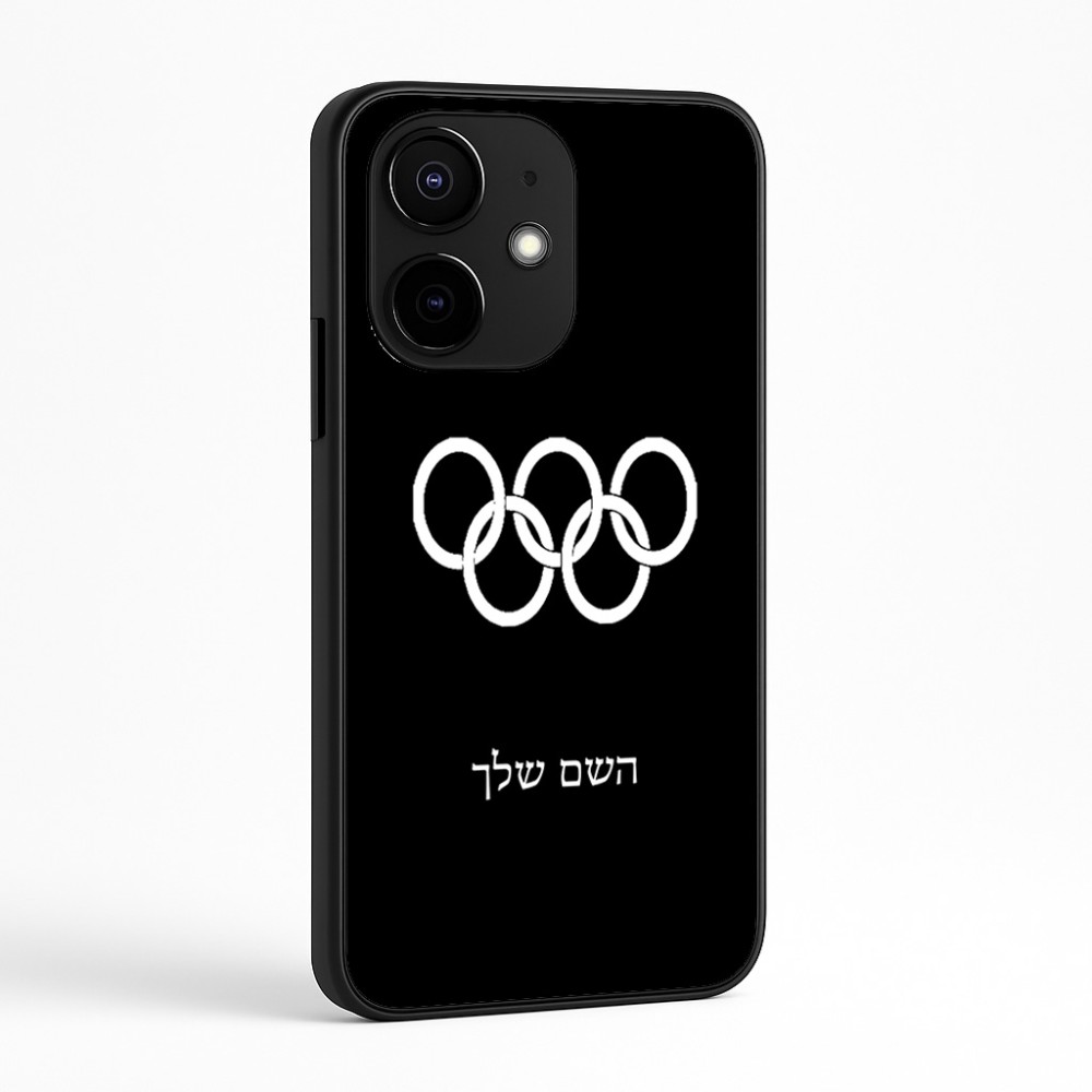 כיסוי בעיצוב אישי עם השם שלך לדגם - Realme Narzo 70 Pro 5G בעיצוב אולימפי