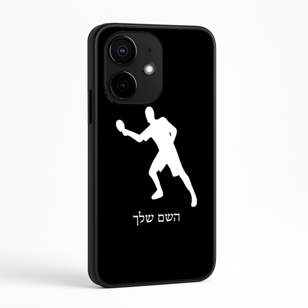 כיסוי בעיצוב אישי עם השם שלך לדגם - Realme Narzo 70 Pro 5G בעיצוב שחקן פינג פונג
