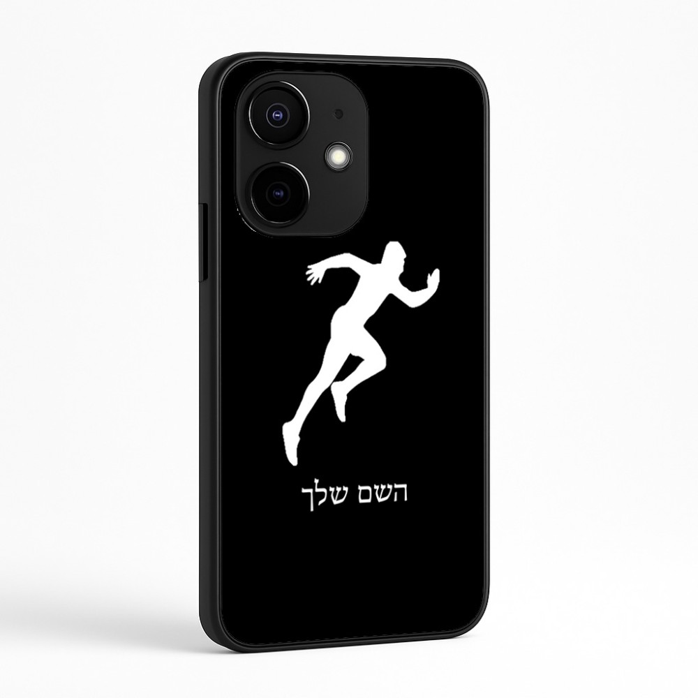 כיסוי בעיצוב אישי עם השם שלך לדגם - Realme Narzo 70 Pro 5G בעיצוב רץ