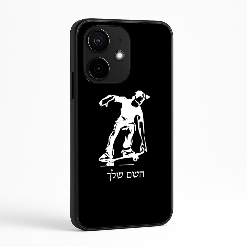 כיסוי בעיצוב אישי עם השם שלך לדגם - Realme Narzo 70 Pro 5G בעיצוב ילד סקייטבורד