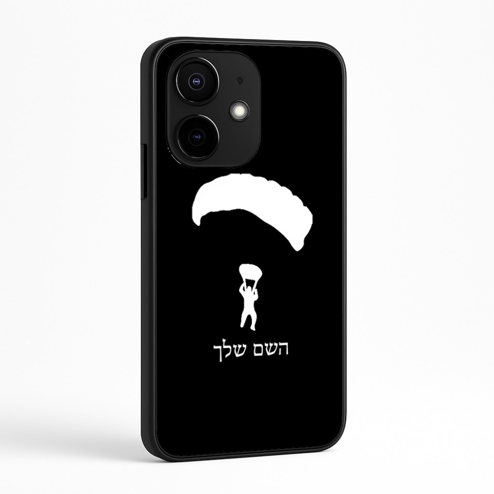 כיסוי בעיצוב אישי עם השם שלך לדגם - Realme Narzo 70 Pro 5G בעיצוב צניחה חופשית