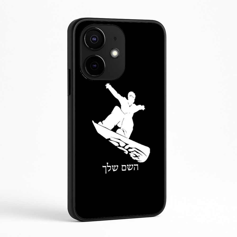 כיסוי בעיצוב אישי עם השם שלך לדגם - Realme Narzo 70 Pro 5G בעיצוב סנובורדיסט