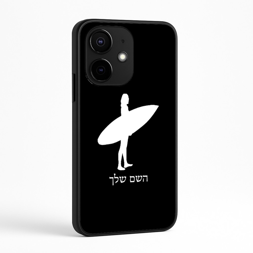 כיסוי בעיצוב אישי עם השם שלך לדגם - Realme Narzo 70 Pro 5G בעיצוב גלישה - גלישה