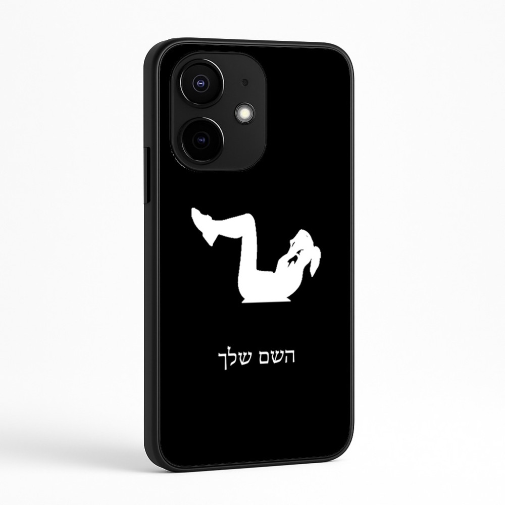 כיסוי בעיצוב אישי עם השם שלך לדגם - Realme Narzo 70 Pro 5G בעיצוב אישה מתאמנת