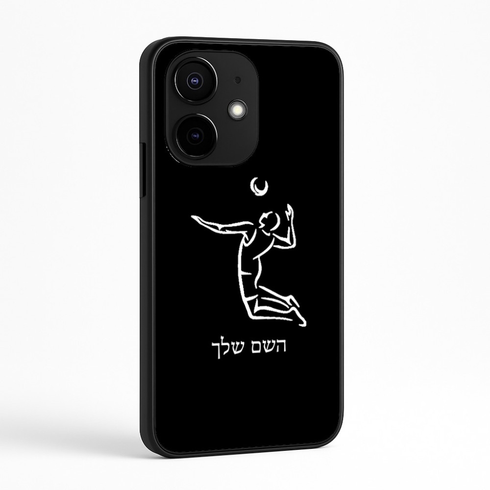 כיסוי בעיצוב אישי עם השם שלך לדגם - Realme Narzo 70 Pro 5G בעיצוב שחקן כדורעף