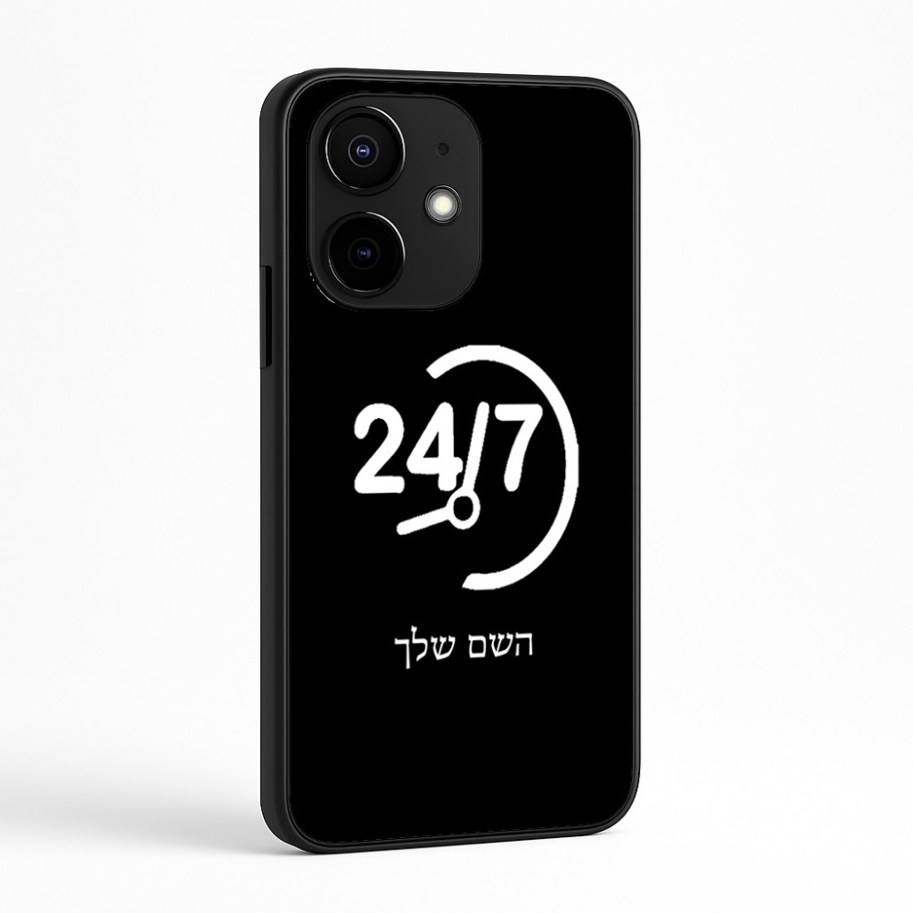 כיסוי בעיצוב אישי עם השם שלך לדגם - Realme Narzo 70 Pro 5G בעיצוב 24 ביולי