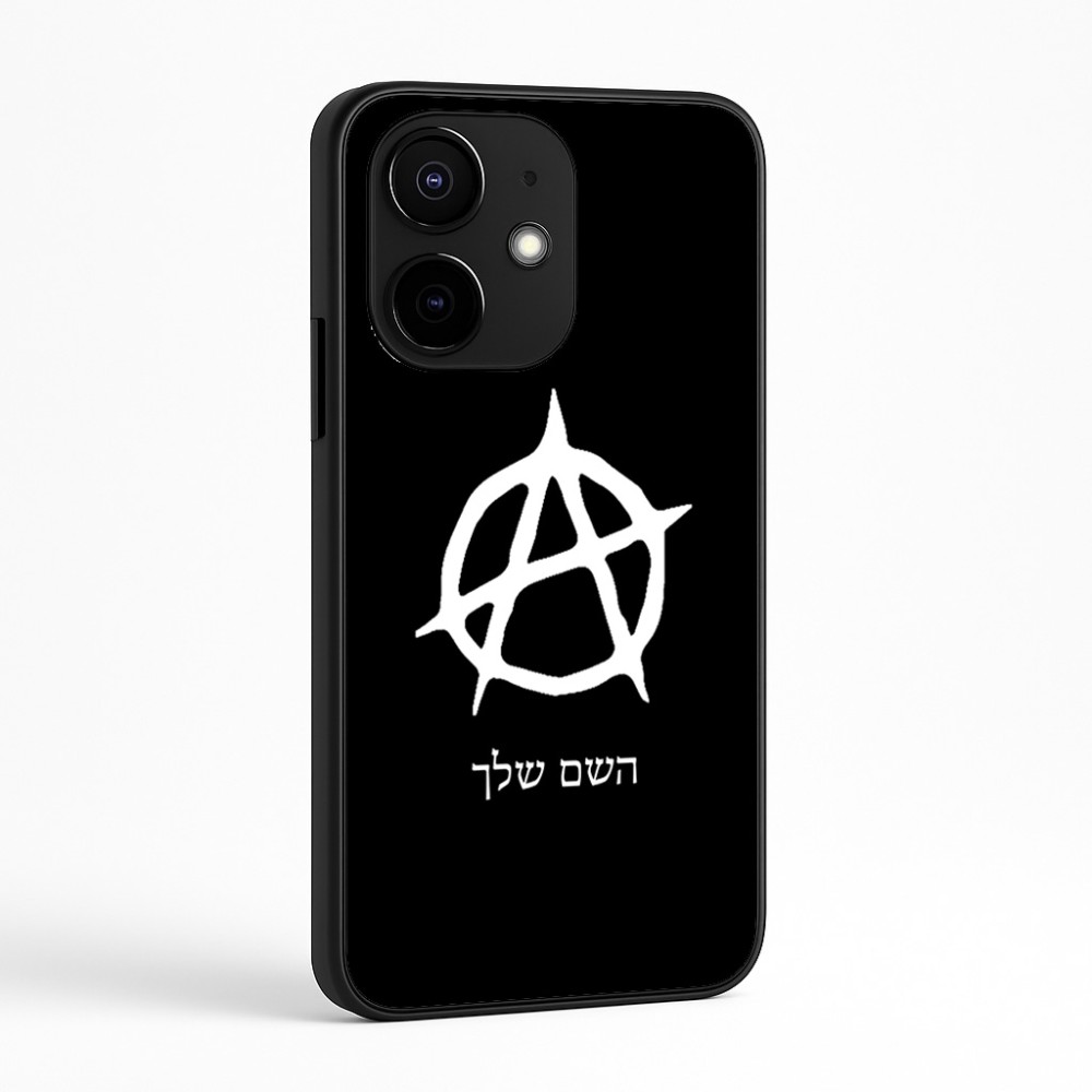 כיסוי בעיצוב אישי עם השם שלך לדגם - Realme Narzo 70 Pro 5G בעיצוב אנרכיה