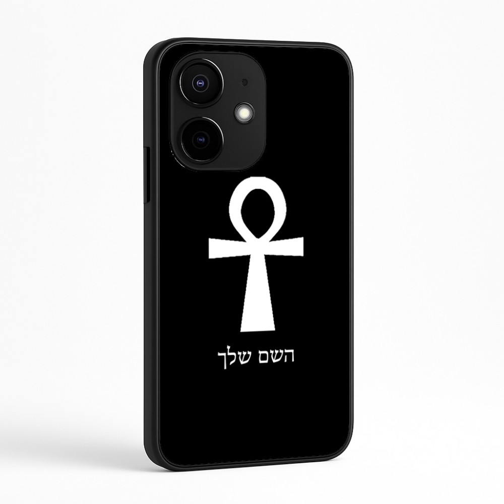 כיסוי בעיצוב אישי עם השם שלך לדגם - Realme Narzo 70 Pro 5G בעיצוב אנק - מפתח החיים המצרי
