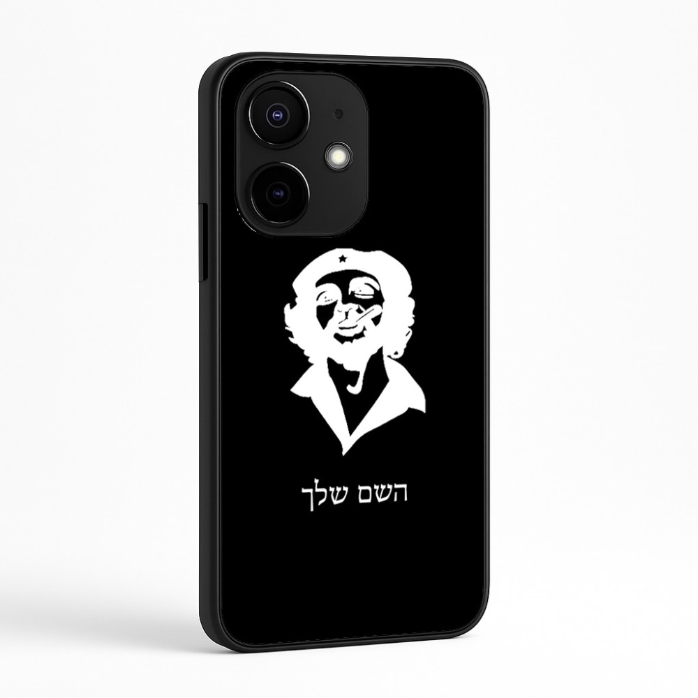 כיסוי בעיצוב אישי עם השם שלך לדגם - Realme Narzo 70 Pro 5G בעיצוב צ'ה גווארה