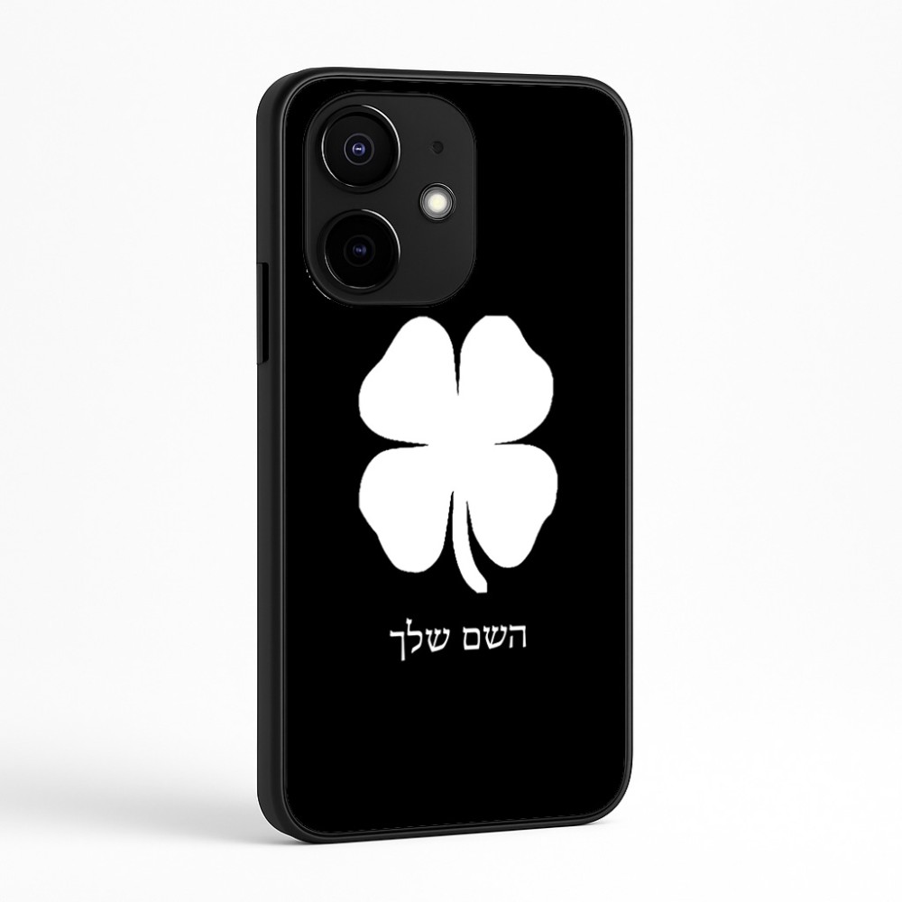 כיסוי בעיצוב אישי עם השם שלך לדגם - Realme Narzo 70 Pro 5G בעיצוב קלבר