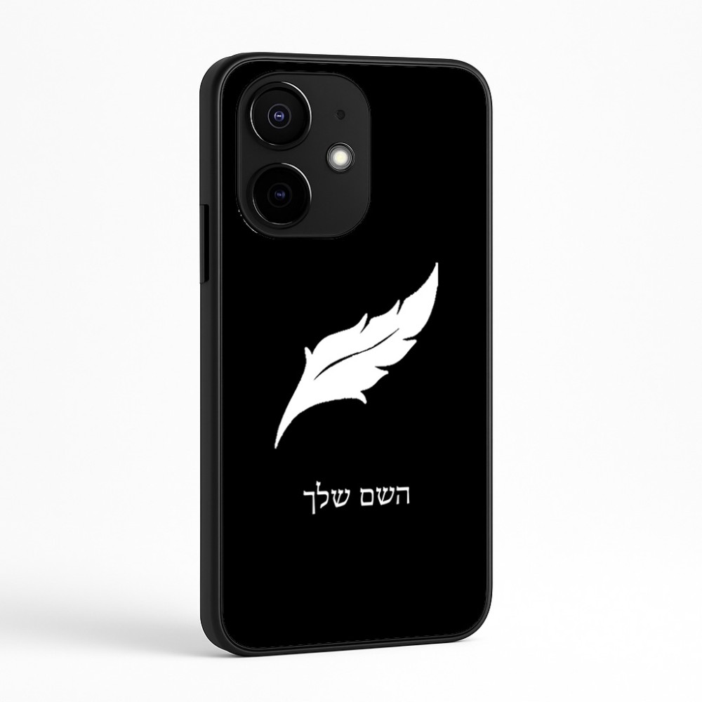 כיסוי בעיצוב אישי עם השם שלך לדגם - Realme Narzo 70 Pro 5G בעיצוב נוצת נוצה