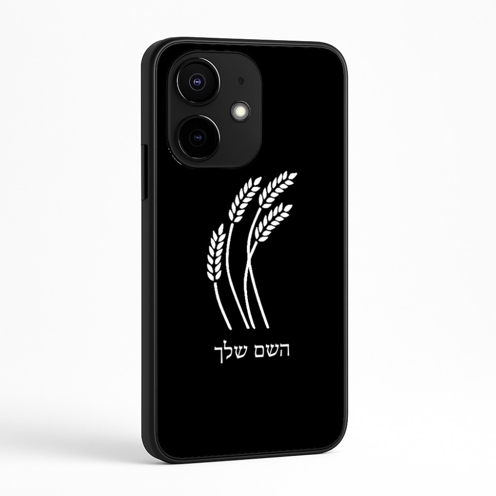 כיסוי בעיצוב אישי עם השם שלך לדגם - Realme Narzo 70 Pro 5G בעיצוב חיטה גלית זהב