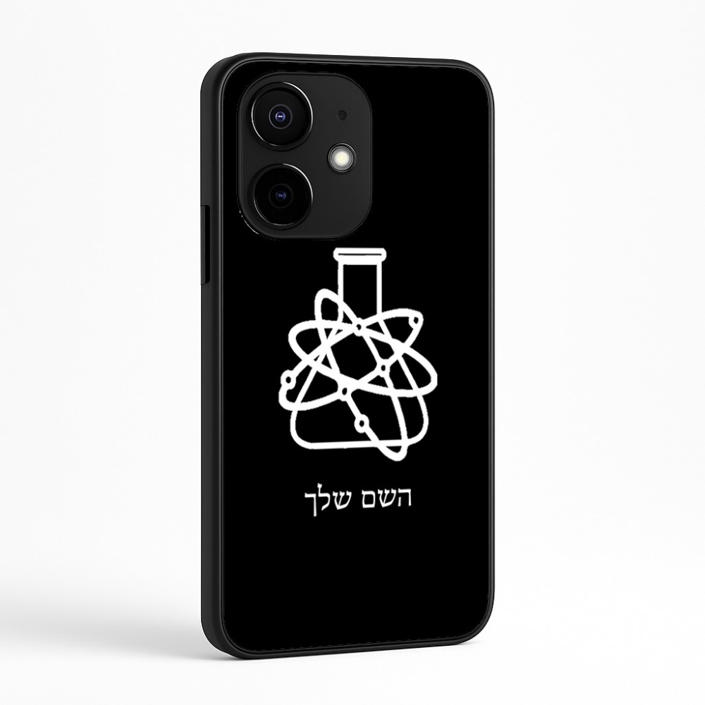 כיסוי בעיצוב אישי עם השם שלך לדגם - Realme Narzo 70 Pro 5G בעיצוב מעבדה