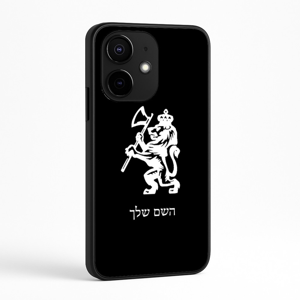 כיסוי בעיצוב אישי עם השם שלך לדגם - Realme Narzo 70 Pro 5G בעיצוב אריה