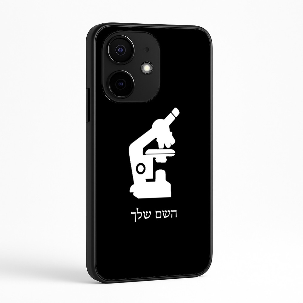 כיסוי בעיצוב אישי עם השם שלך לדגם - Realme Narzo 70 Pro 5G בעיצוב מיקרוסקופ