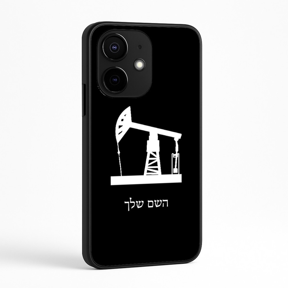 כיסוי בעיצוב אישי עם השם שלך לדגם - Realme Narzo 70 Pro 5G בעיצוב באר נפט