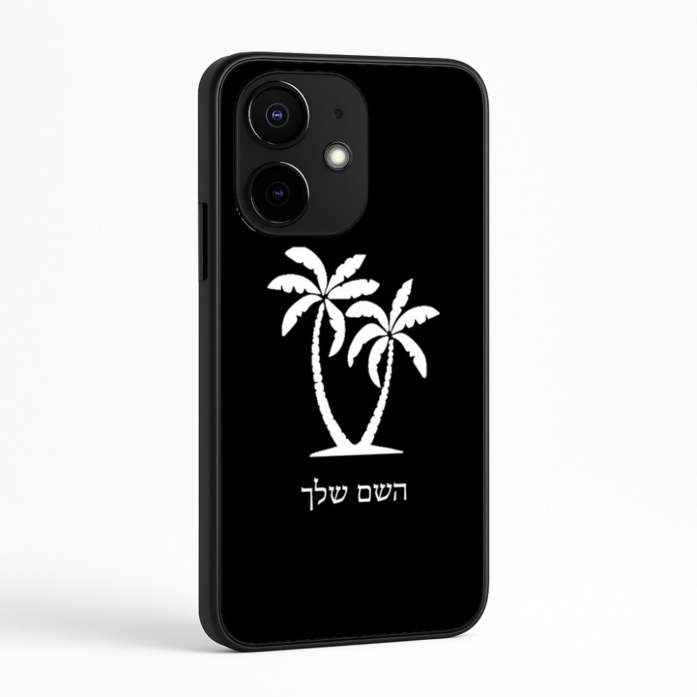 כיסוי בעיצוב אישי עם השם שלך לדגם - Realme Narzo 70 Pro 5G בעיצוב כפות ידיים