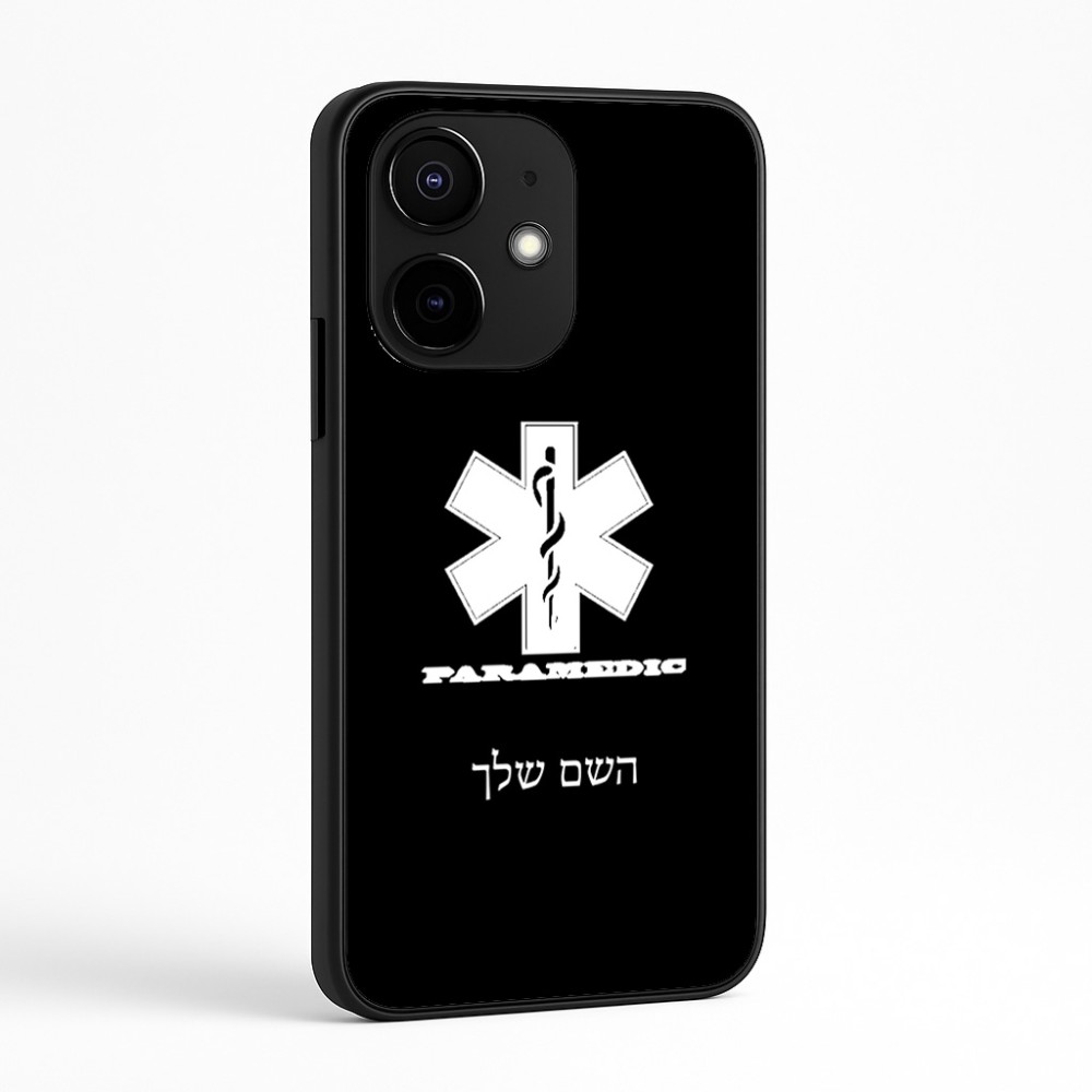 כיסוי בעיצוב אישי עם השם שלך לדגם - Realme Narzo 70 Pro 5G בעיצוב חובש