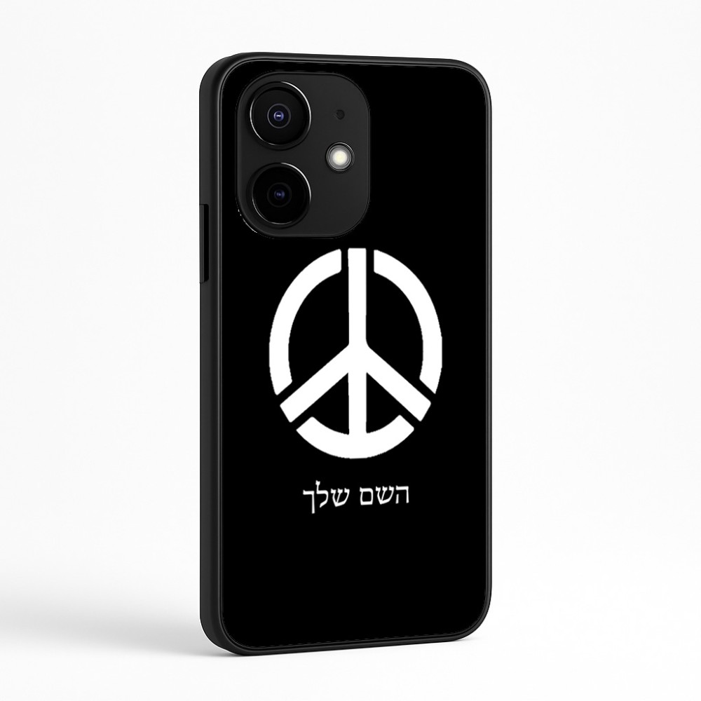 כיסוי בעיצוב אישי עם השם שלך לדגם - Realme Narzo 70 Pro 5G בעיצוב סמל השלום