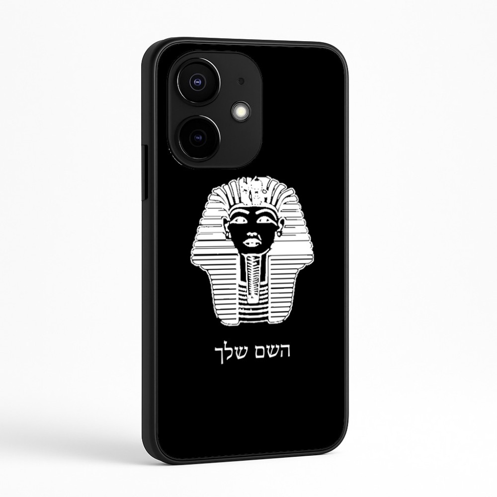 כיסוי בעיצוב אישי עם השם שלך לדגם - Realme Narzo 70 Pro 5G בעיצוב פרעה - תות ענח' אמון מצרי