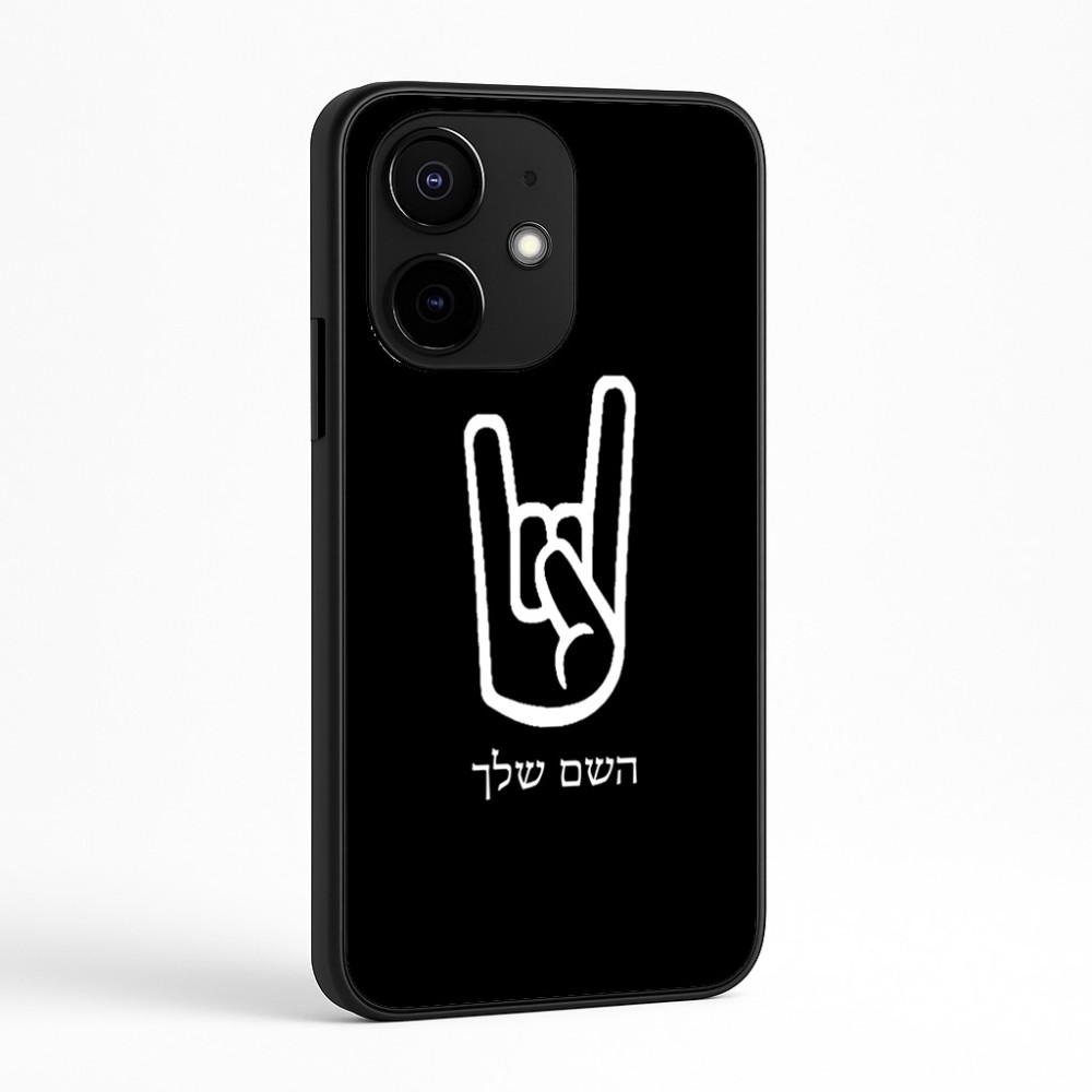 כיסוי בעיצוב אישי עם השם שלך לדגם - Realme Narzo 70 Pro 5G בעיצוב יד סלע