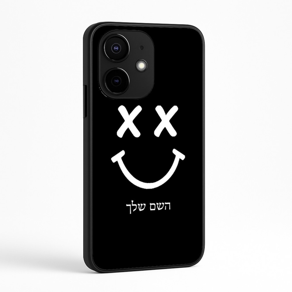 כיסוי בעיצוב אישי עם השם שלך לדגם - Realme Narzo 70 Pro 5G בעיצוב סמיילי