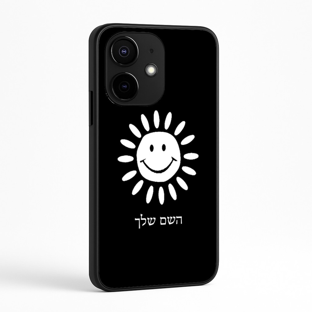 כיסוי בעיצוב אישי עם השם שלך לדגם - Realme Narzo 70 Pro 5G בעיצוב שמש