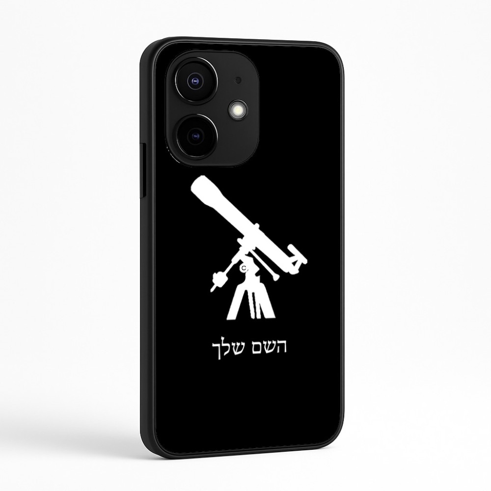 כיסוי בעיצוב אישי עם השם שלך לדגם - Realme Narzo 70 Pro 5G בעיצוב טלסקופ