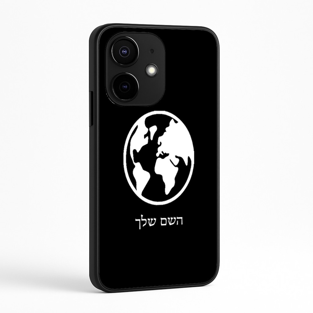 כיסוי בעיצוב אישי עם השם שלך לדגם - Realme Narzo 70 Pro 5G בעיצוב עולם