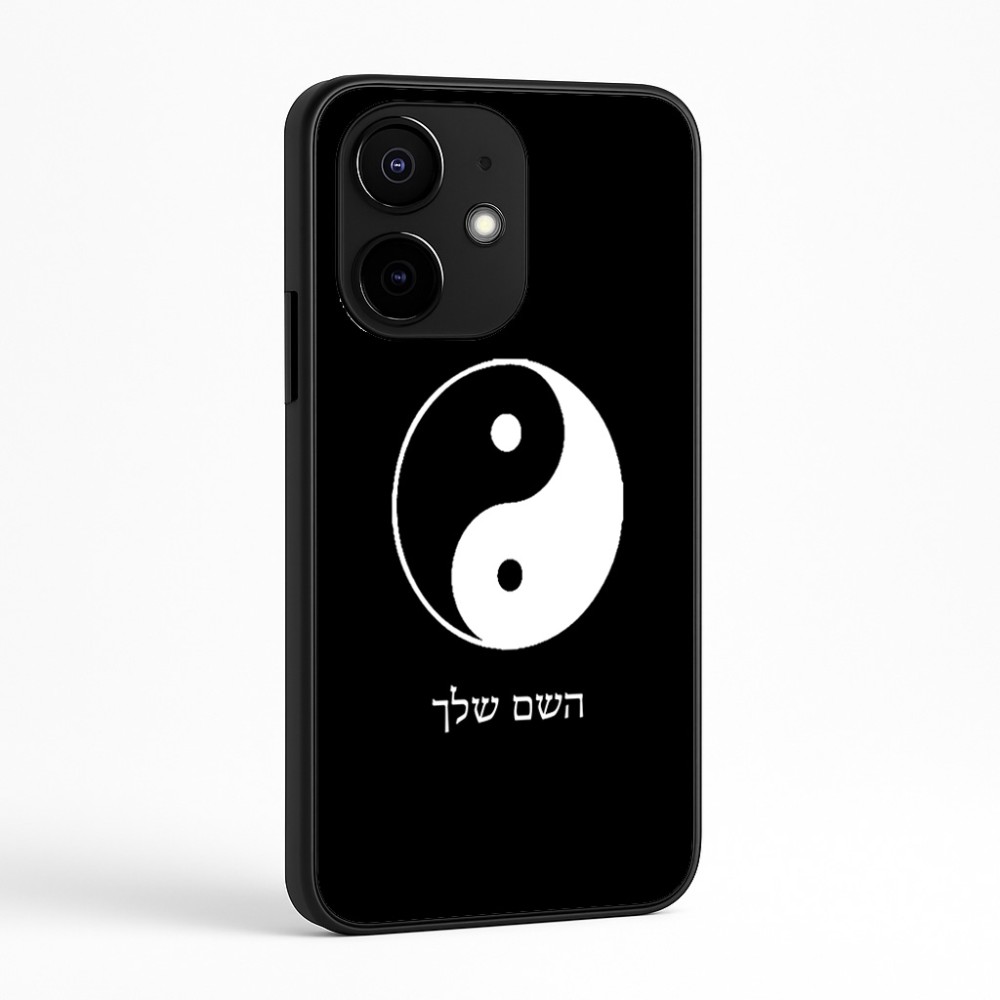 כיסוי בעיצוב אישי עם השם שלך לדגם - Realme Narzo 70 Pro 5G בעיצוב סמל יינג יאנג