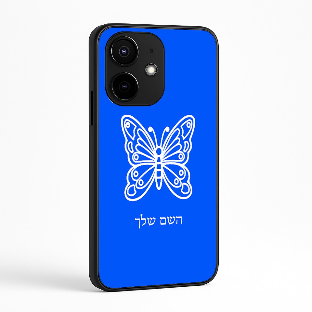 כיסוי בעיצוב אישי עם השם שלך לדגם - Realme Narzo 70 Pro 5G בעיצוב פרפר