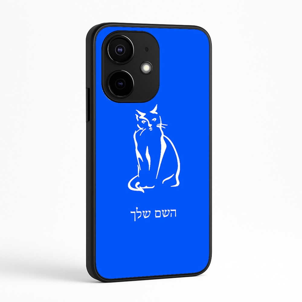 כיסוי בעיצוב אישי עם השם שלך לדגם - Realme Narzo 70 Pro 5G בעיצוב חתול