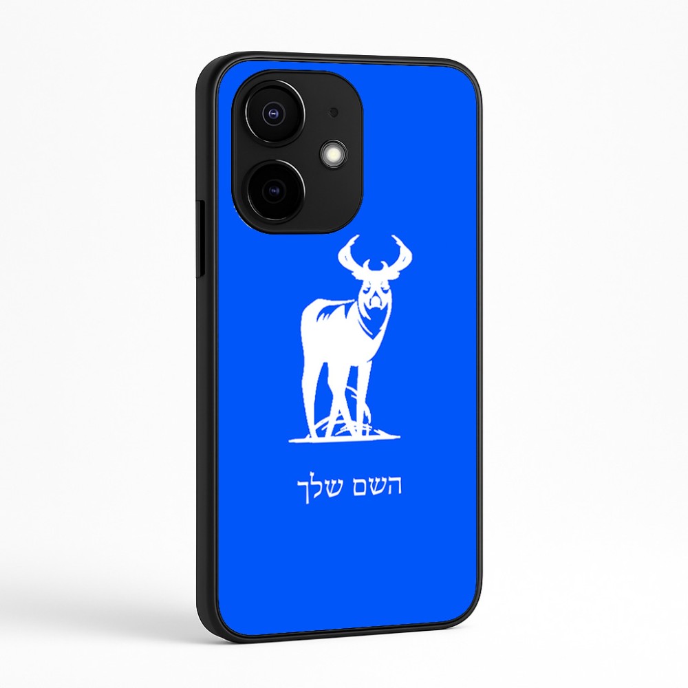 כיסוי בעיצוב אישי עם השם שלך לדגם - Realme Narzo 70 Pro 5G בעיצוב צבי