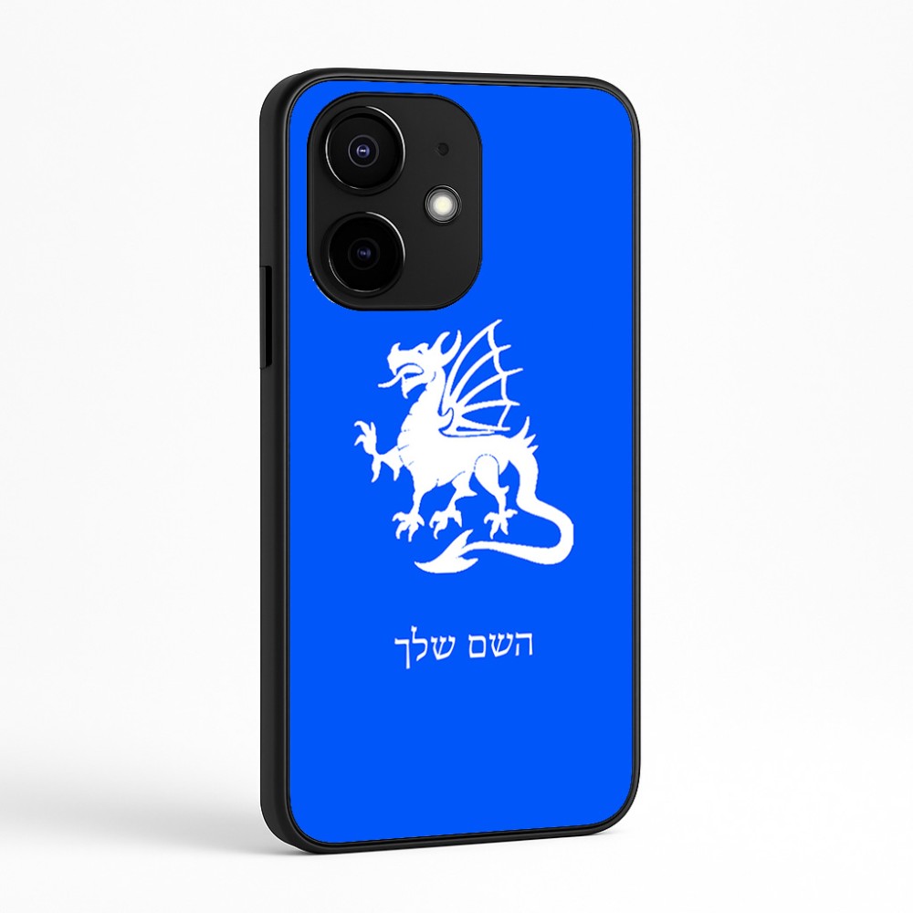 כיסוי בעיצוב אישי עם השם שלך לדגם - Realme Narzo 70 Pro 5G בעיצוב דרקון